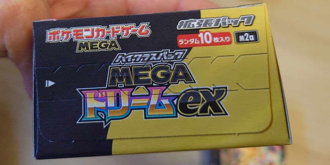 ポケモンカードMEGA ドリームexシュリンクなしぺりぺりあり2BOXおまけ付き