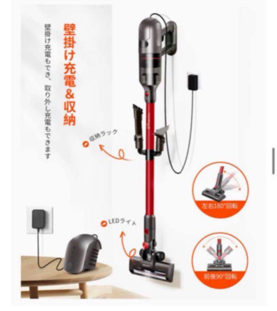 コードレス掃除機 高密度HEPA LEDライト 2WAY 充電式バッテリー
