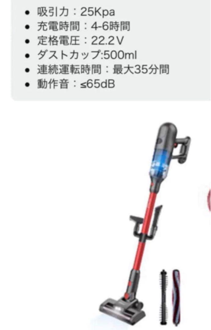 コードレス掃除機 高密度HEPA LEDライト 2WAY 充電式バッテリー