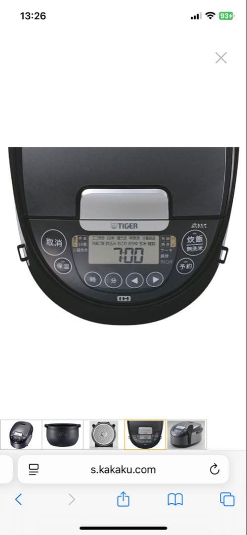 TIGER 多機能炊飯器 JPW-X100-HD ダークグレー