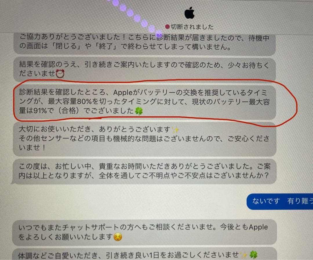 【BT91%】Apple iPadAir第5世代256GB Wi-Fi ブルー