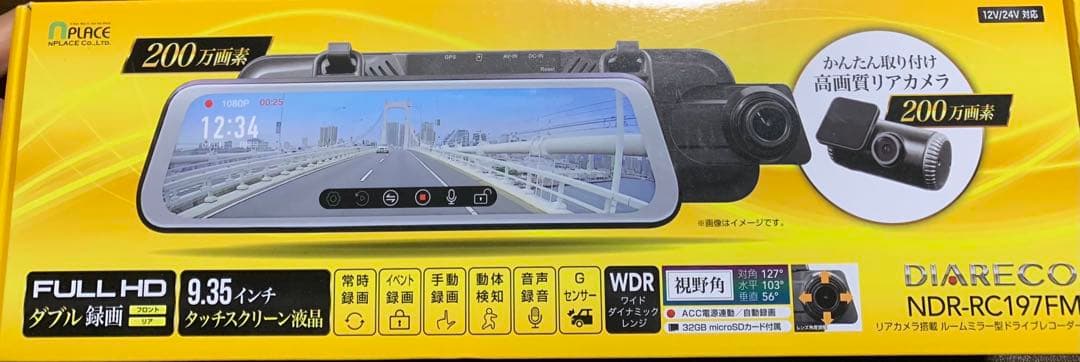 DIAR E.CO NDR-RC197FM ドライブレコーダー