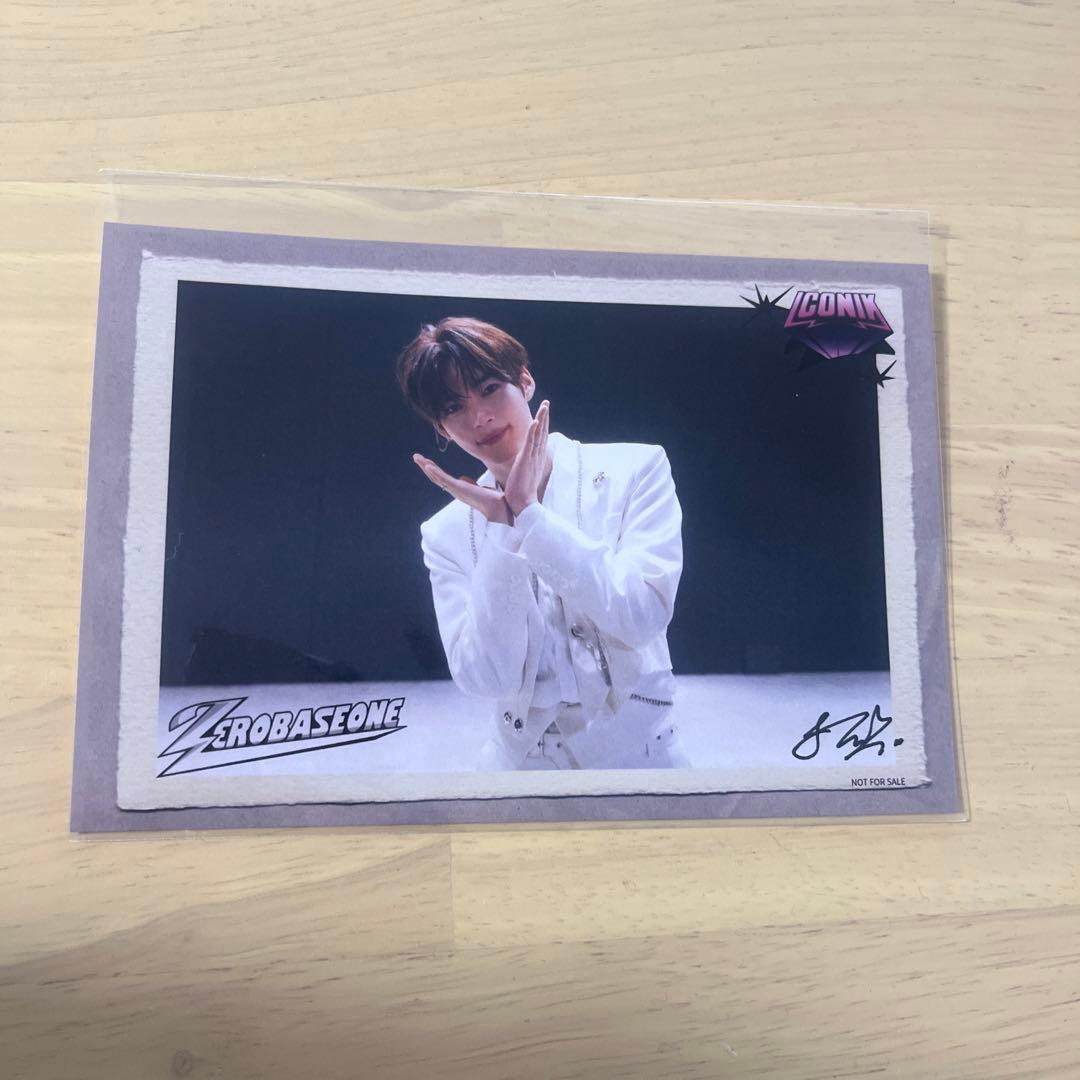ZB1 ハンビン ICONIK ポストカード H賞 サイン ゼベワン