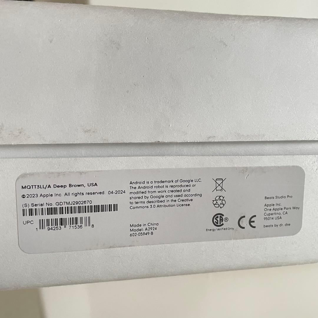 美品　Beats Studio Pro ワイヤレスヘッドフォン ディープブラウン