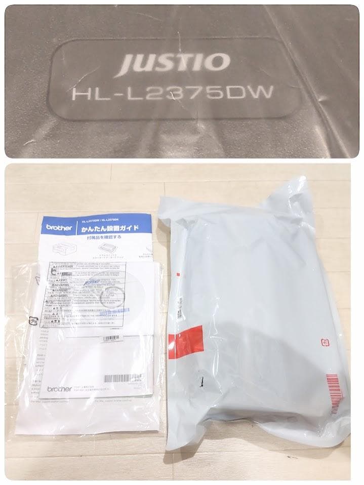 ★新品未使用品★ Brother レーザープリンター A4 HL-L2375DW