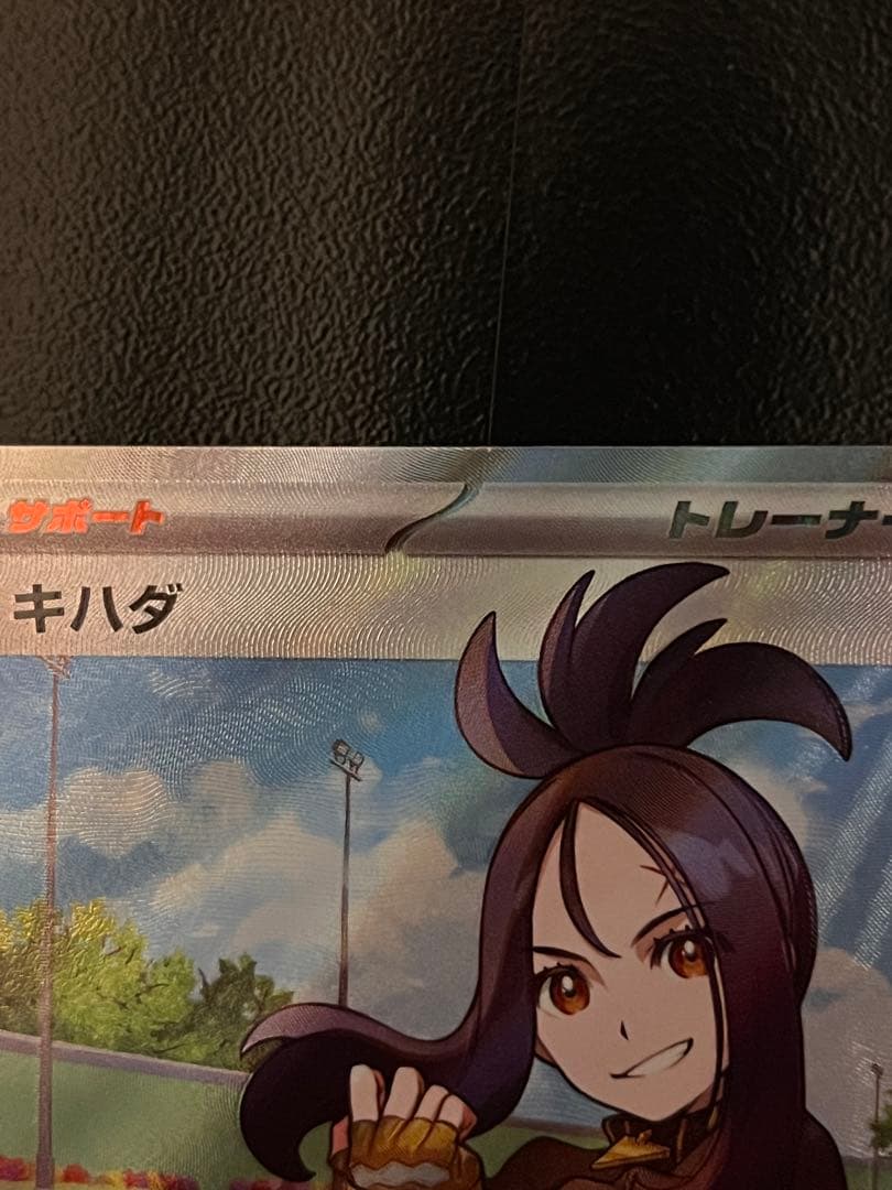 ※オマケあり　ポケカ女の子サポートまとめ売り①