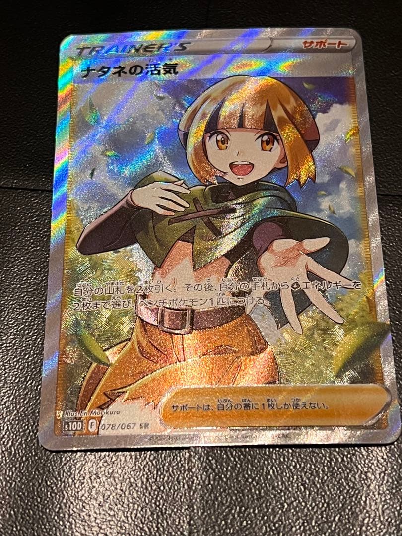 ※オマケあり　ポケカ女の子サポートまとめ売り①