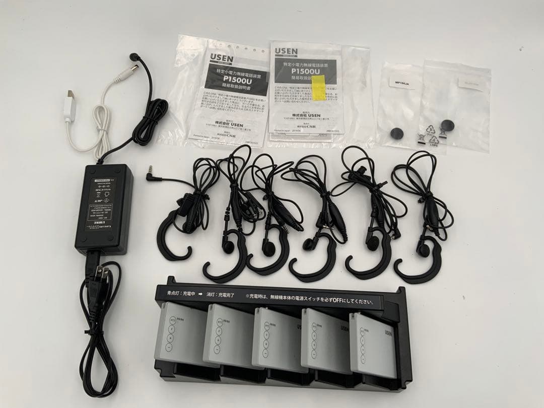 ユーセン　USEN インカム　カード型　＃A11