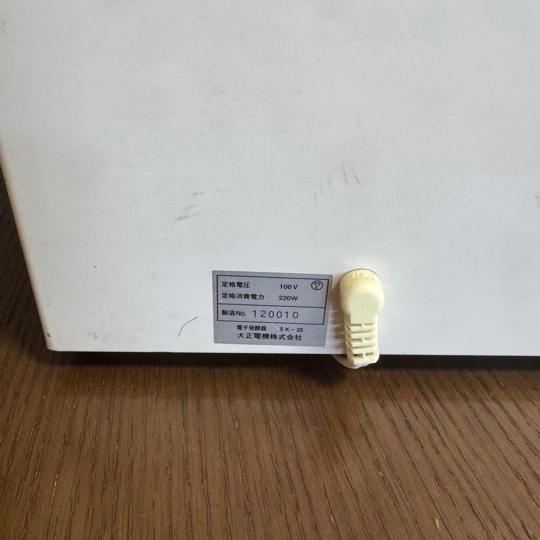 ち*ん様 電子 発酵器 SK-25 大正電機 ホームベーカリー パン作り 動作確
