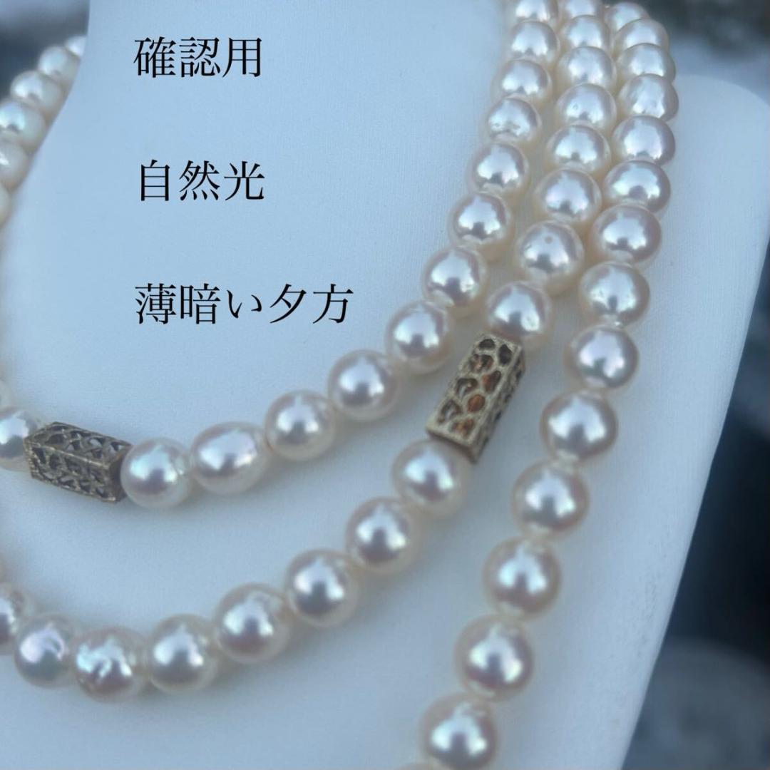 K14◎ミキモト パールロングネックレス 本真珠 約8.1～8.8ミリ箱付