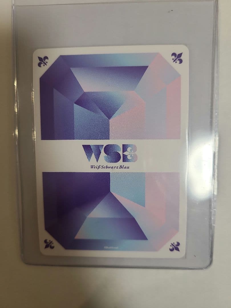 ヴァイスシュヴァルツブラウ　影山シエン【SSP】