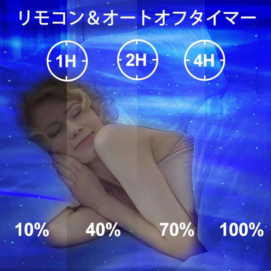 スタープロジェクターライト 14種点灯 プラネタリウムライト