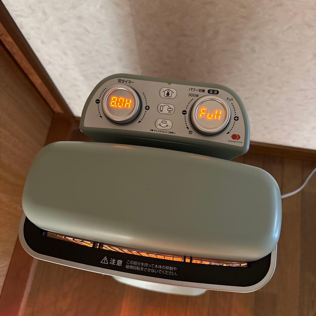 アラジン遠赤グラファイトヒーター　グリーン　AEH-2G10BJ 2022年製
