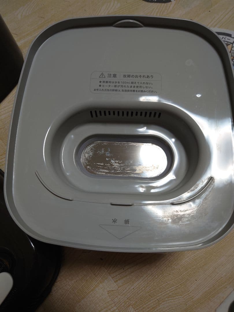 Pigeon 哺乳瓶消毒器 ポチット