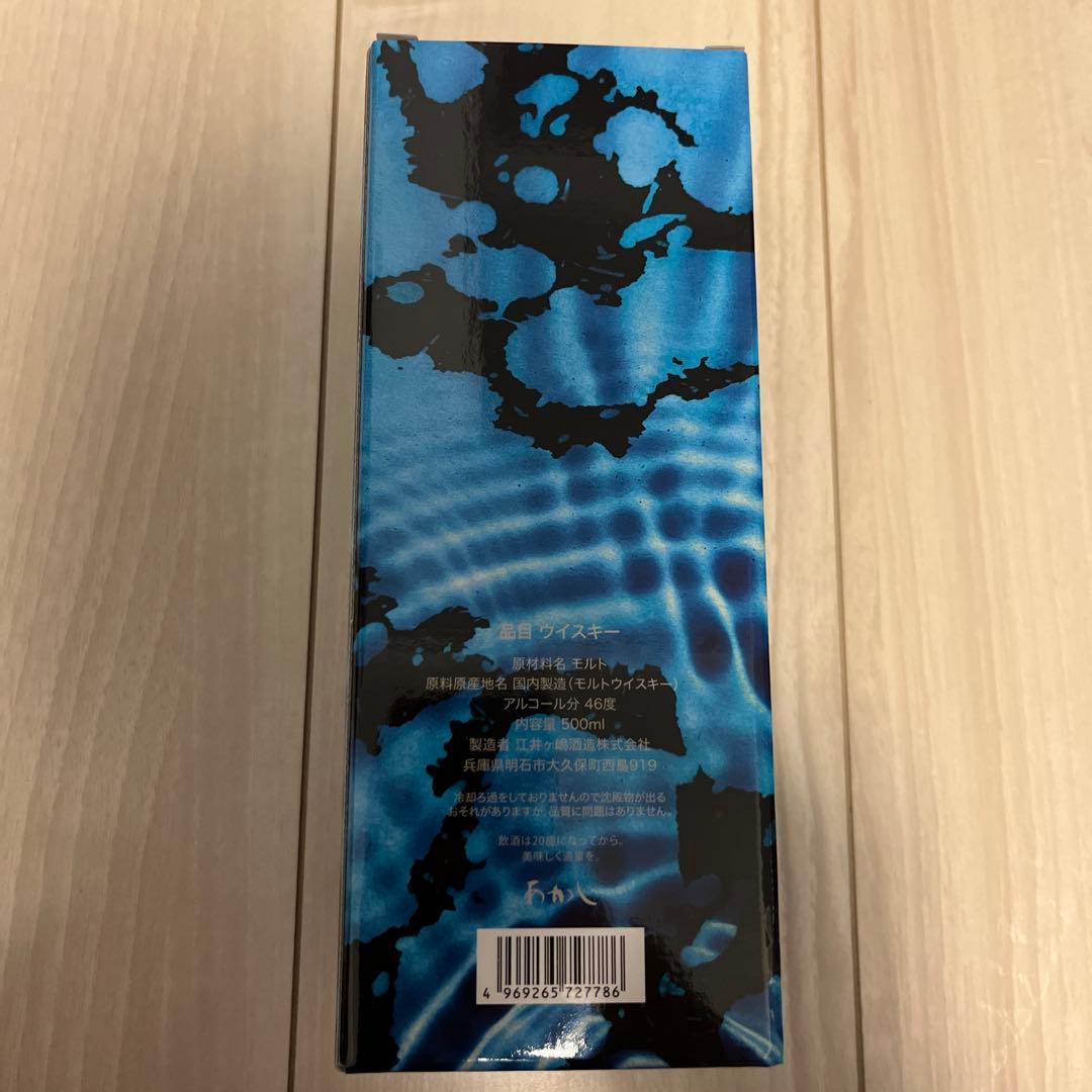 Single malt Whisky “AION” 松本孝弘　ウィスキー