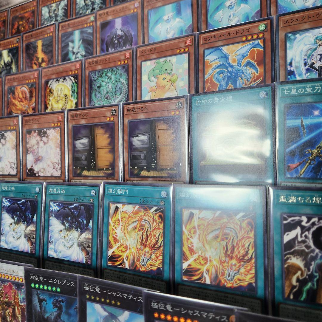 山屋　即日発送　征竜デッキ　構築済みデッキ　極征竜-シャスマティス