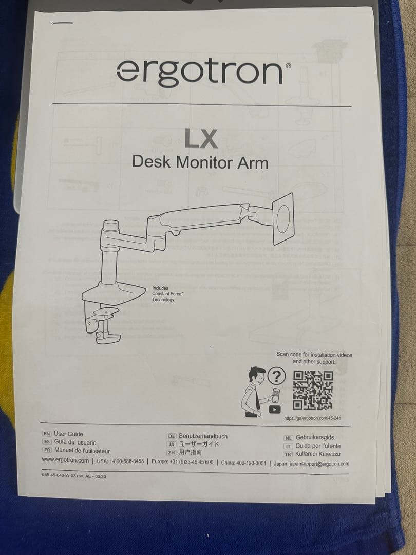 エルゴトロンLX モニターアーム マットブラック Ergotron LX