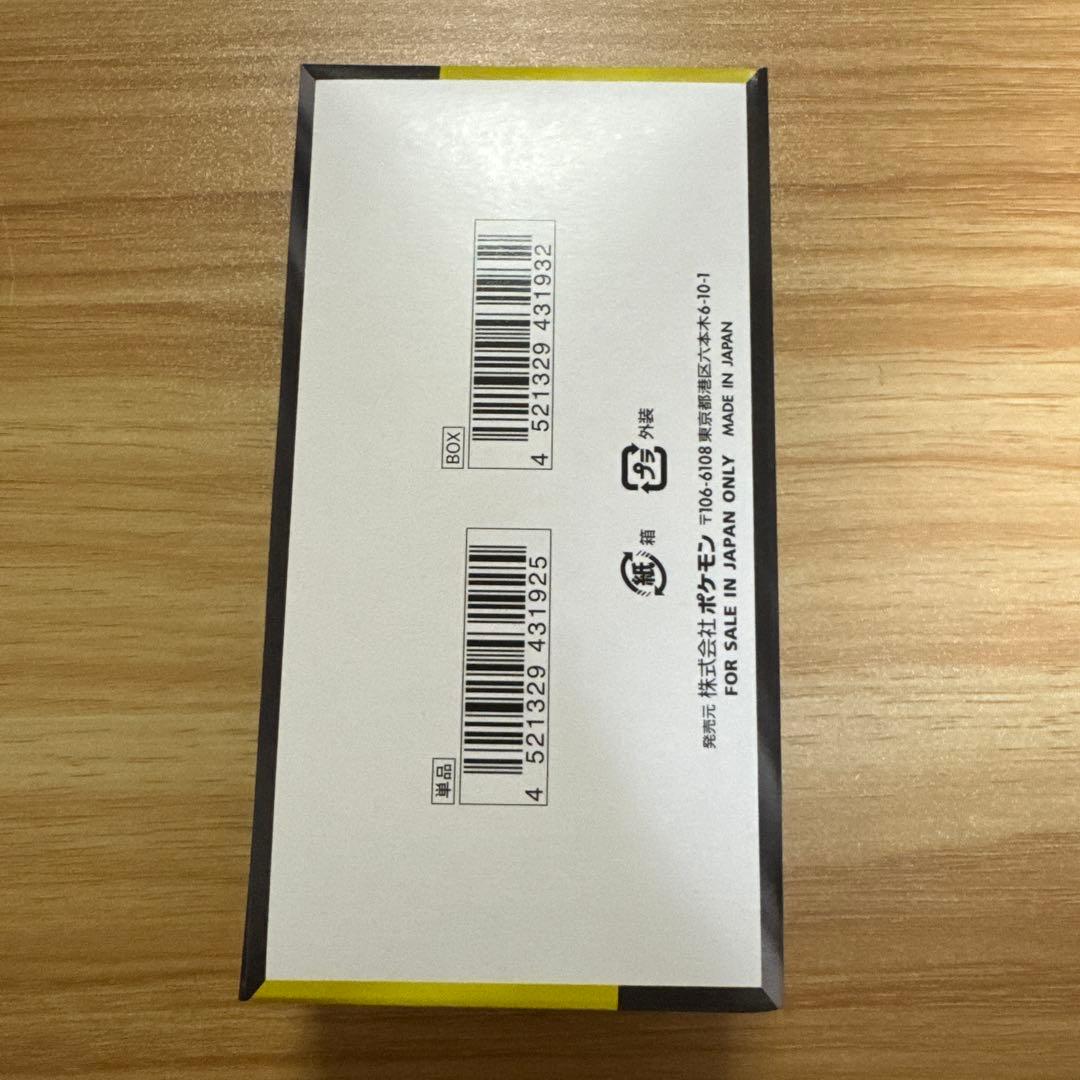 MEGAドリームEX ボックス　シュリンクなし　ぺりぺりあり⭐︎