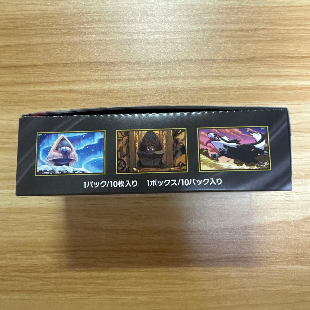 MEGAドリームEX ボックス　シュリンクなし　ぺりぺりあり⭐︎