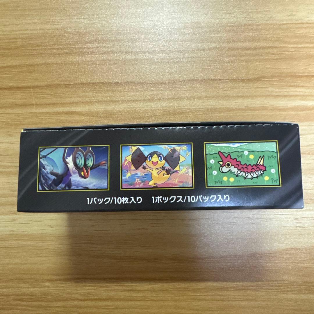 MEGAドリームEX ボックス　シュリンクなし　ぺりぺりあり⭐︎