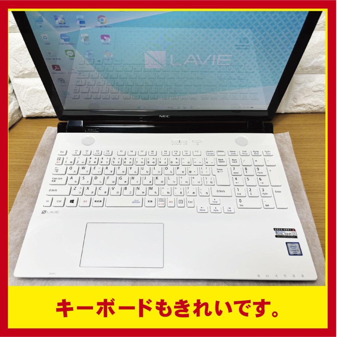 NEC ノートパソコン 15.6型 8GB SSD256GB Office