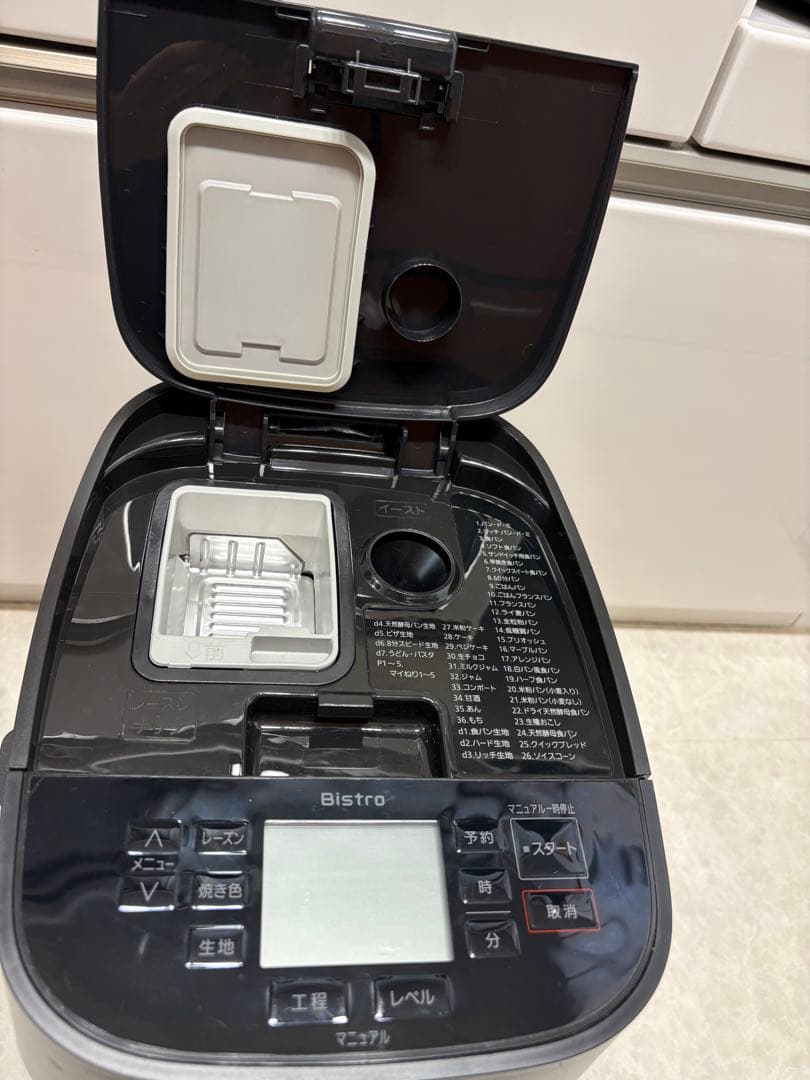 Panasonicパナソニックホームベーカリー全自動