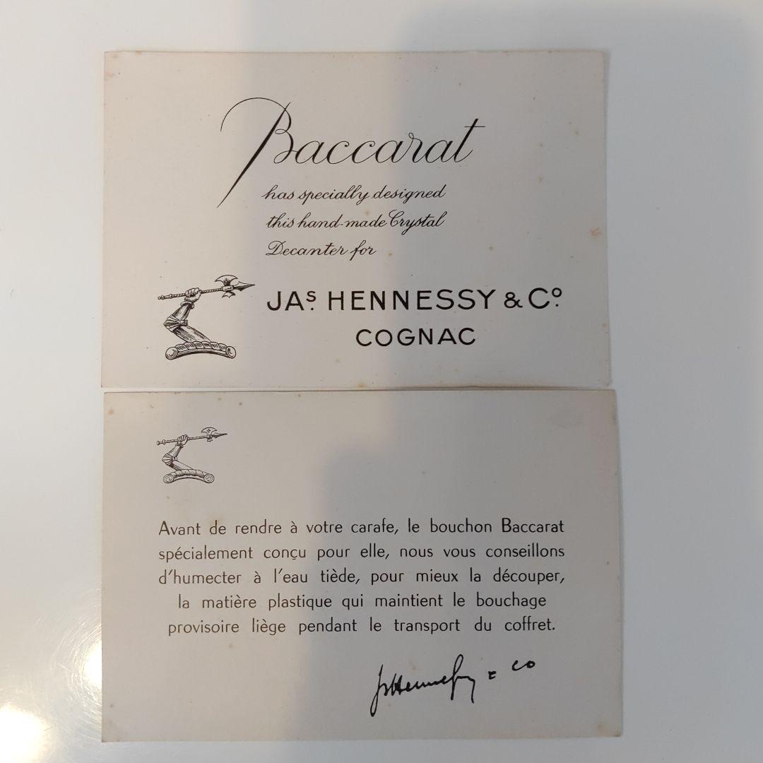 JA's HENNSSY XO　クリスタル　バカラボトル コニャックブランデー