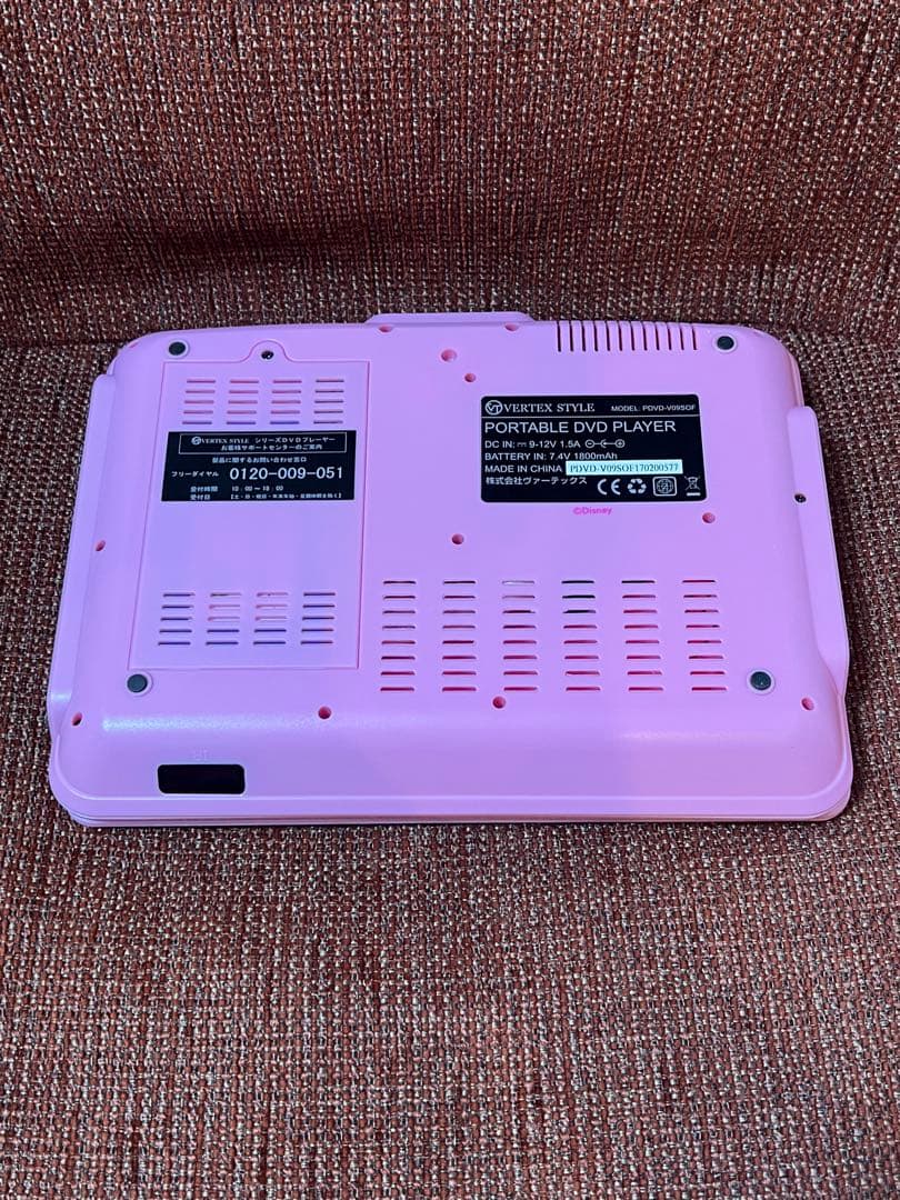 ディズニープリンセス ソフィア 9インチポータブルDVDプレーヤー