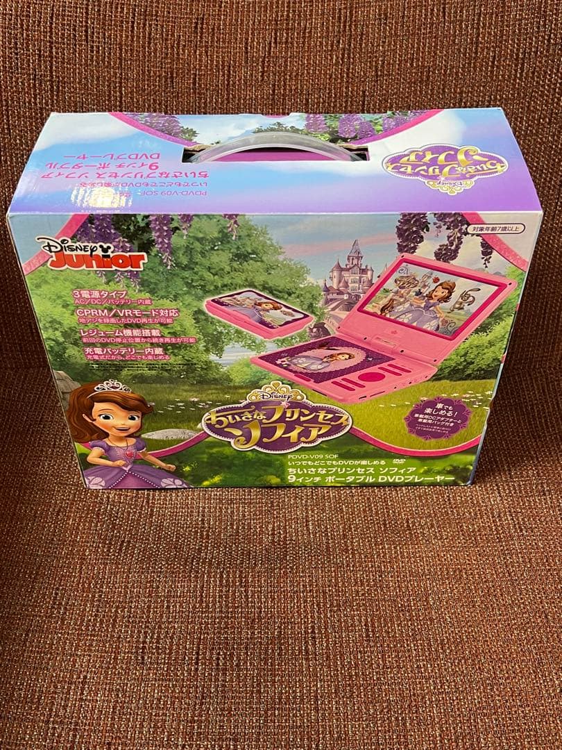 ディズニープリンセス ソフィア 9インチポータブルDVDプレーヤー