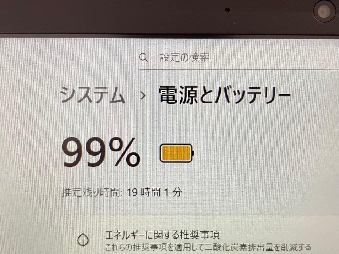 Windowsノート本体 NEC VersaPro FHD Core i7-8565U SSD256GB