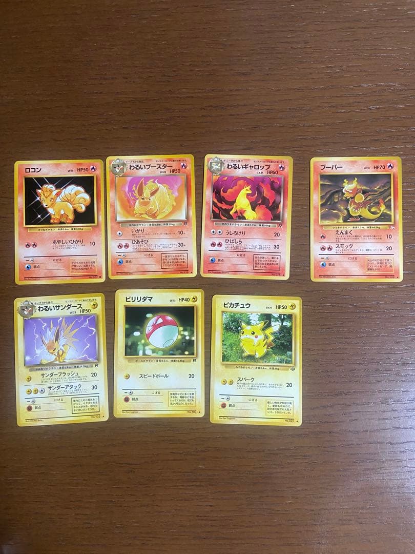 旧裏ポケモンカード　ノーマル93枚！