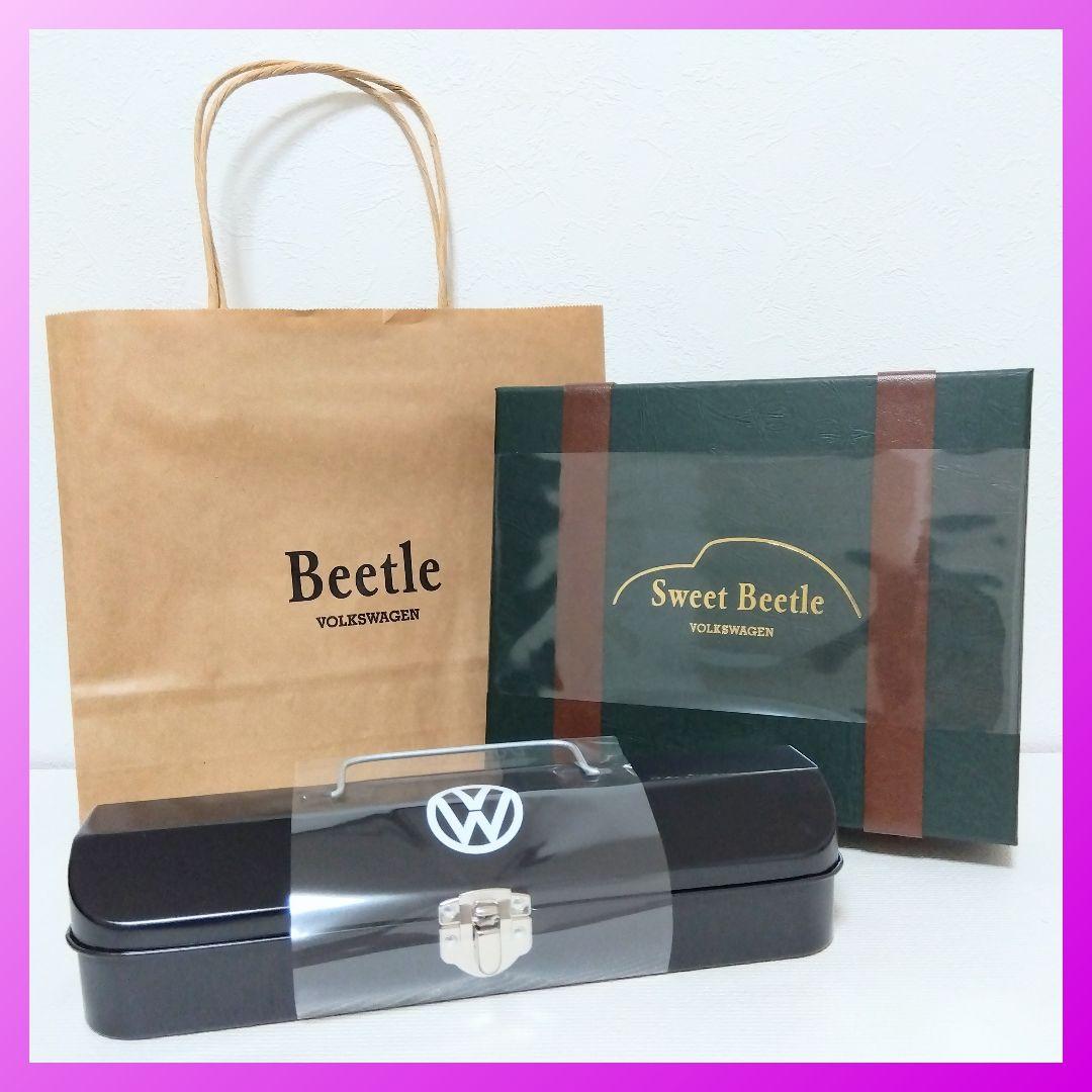 豪華2点セット　スチールコンテナ＆スイートビートル