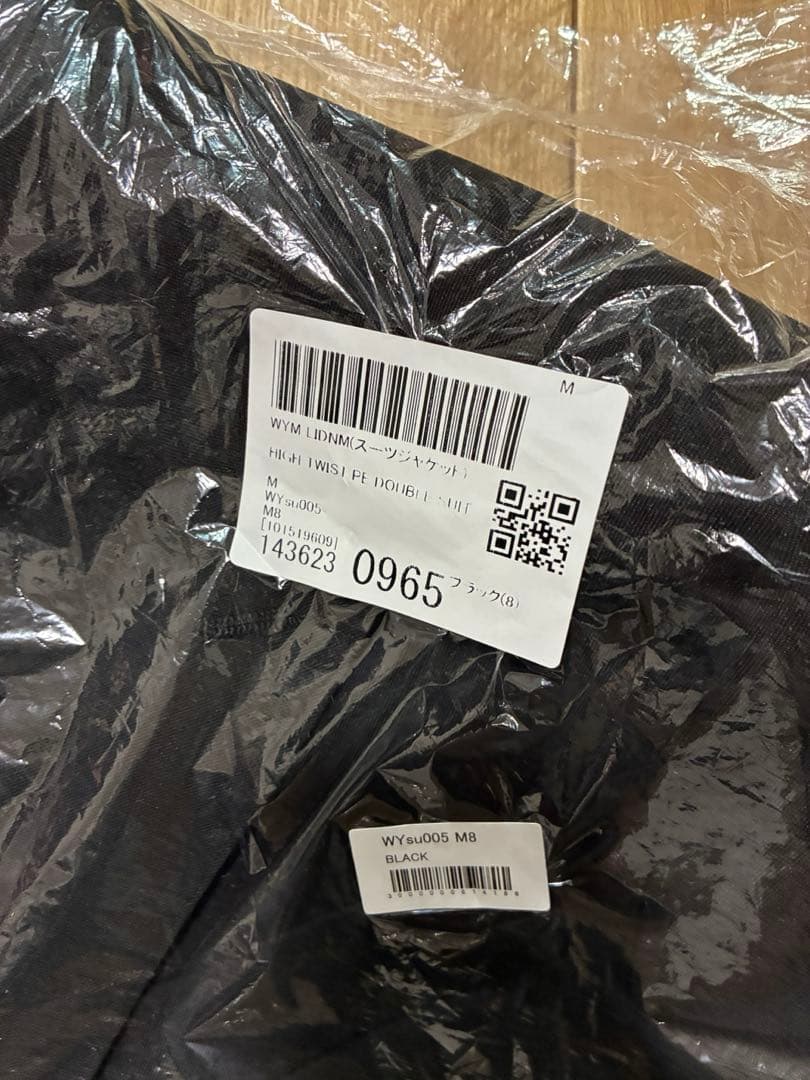 スーツ WYM LIDNM HIGH TWIST PE DOUBLE SUIT M