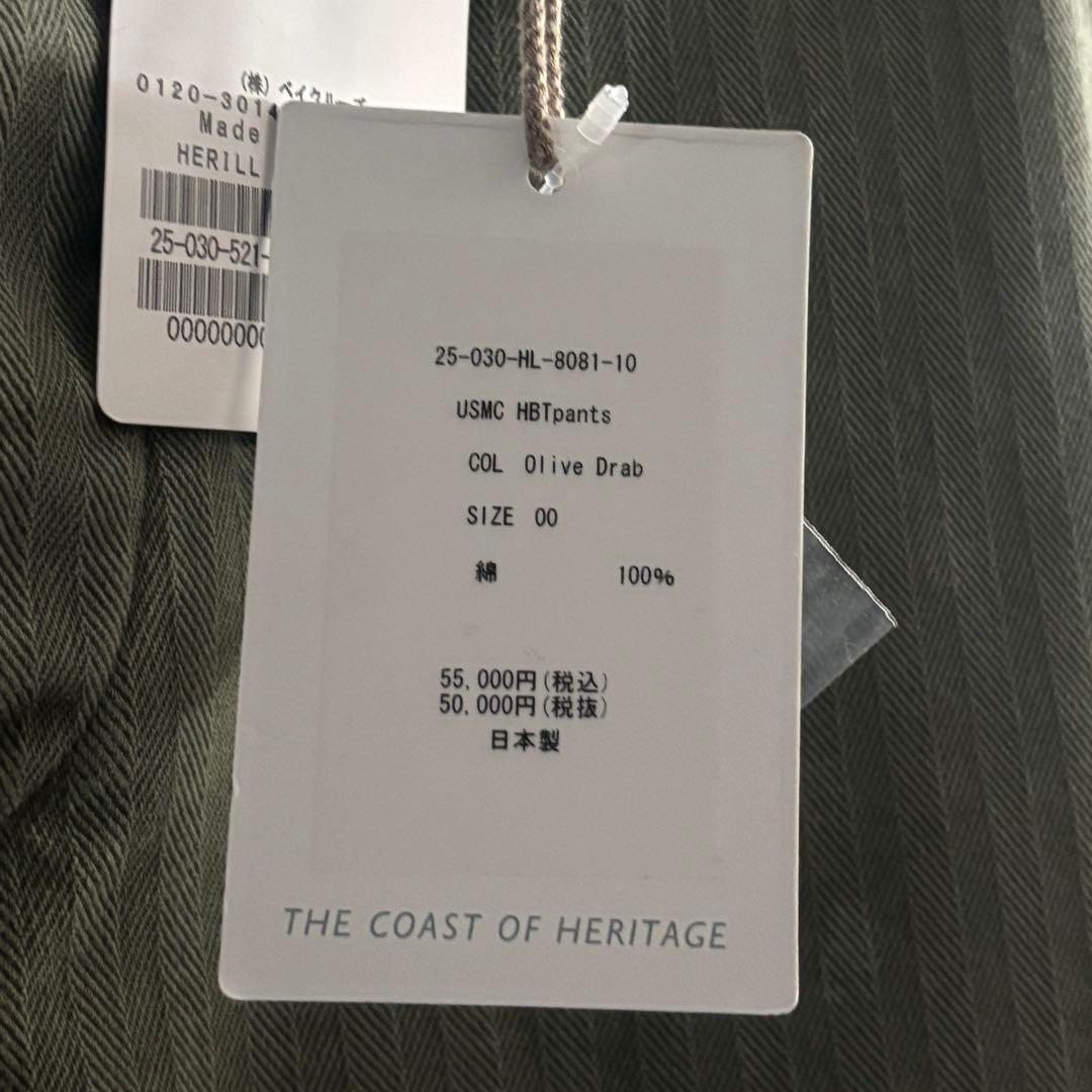 馬*犬様 HERILL 25SS \"USMC HBT PANTS\"