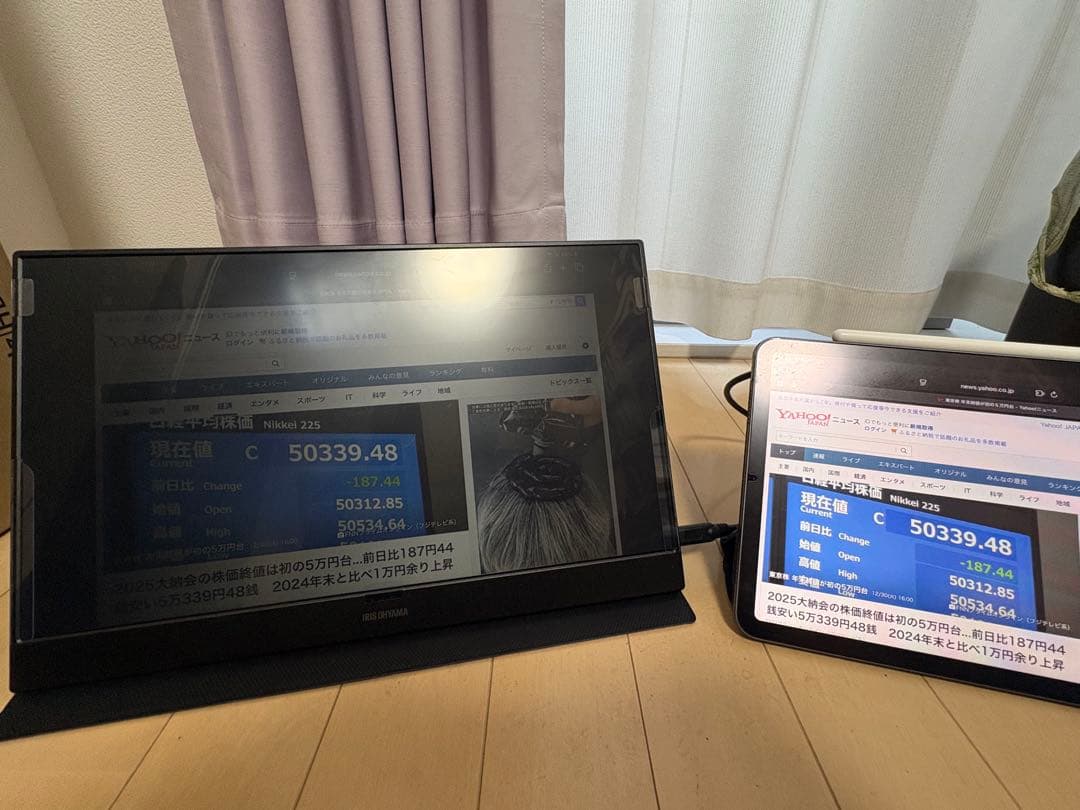 IRIS OHYAMA LUCA 折りたたみ式ディスプレイ