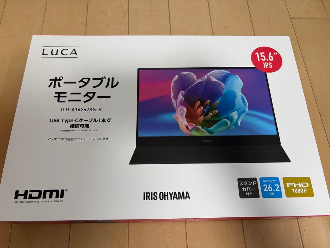 IRIS OHYAMA LUCA 折りたたみ式ディスプレイ