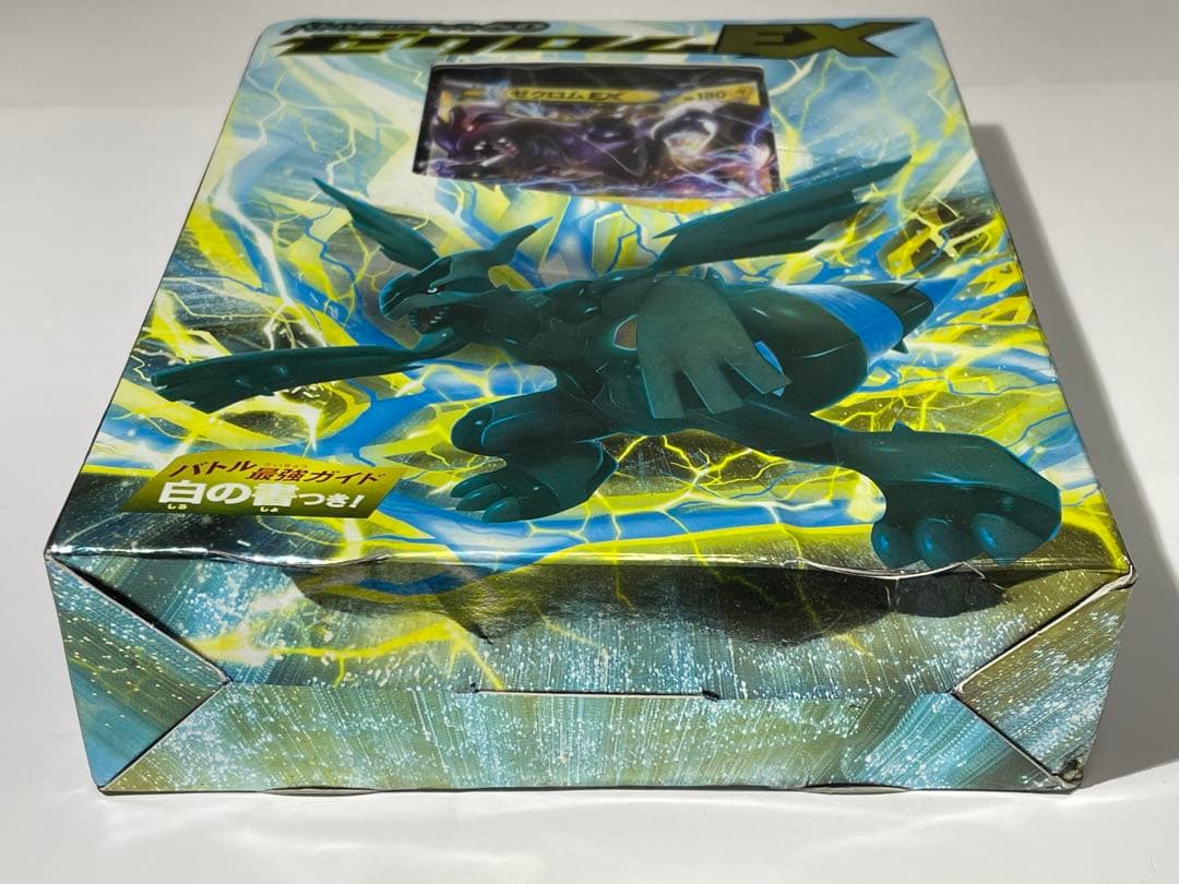 ポケカ　バトル強化デッキ　ゼクロムex 未開封