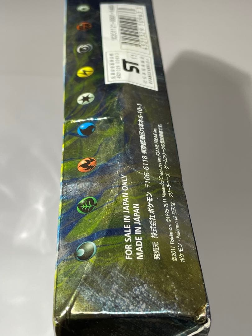 ポケカ　バトル強化デッキ　ゼクロムex 未開封