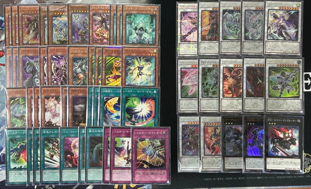 【新弾構築】　遊戯王　/バスターデッキ　スターダスト/バスター　即購入可