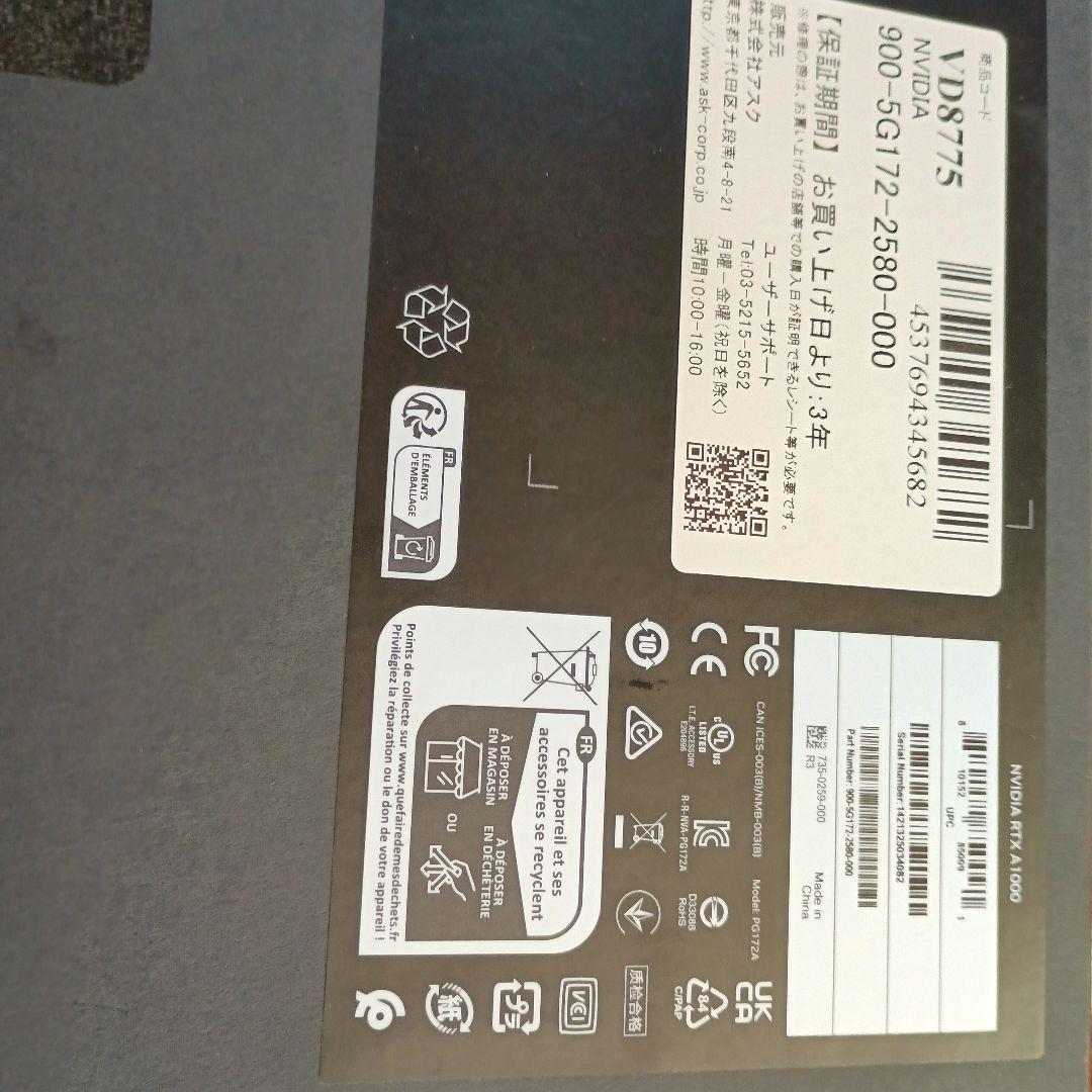 NVIDIA RTX Ａ1000 グラフィックボード