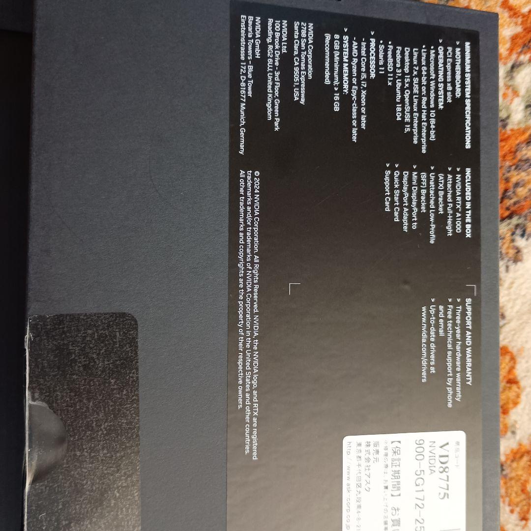 NVIDIA RTX Ａ1000 グラフィックボード