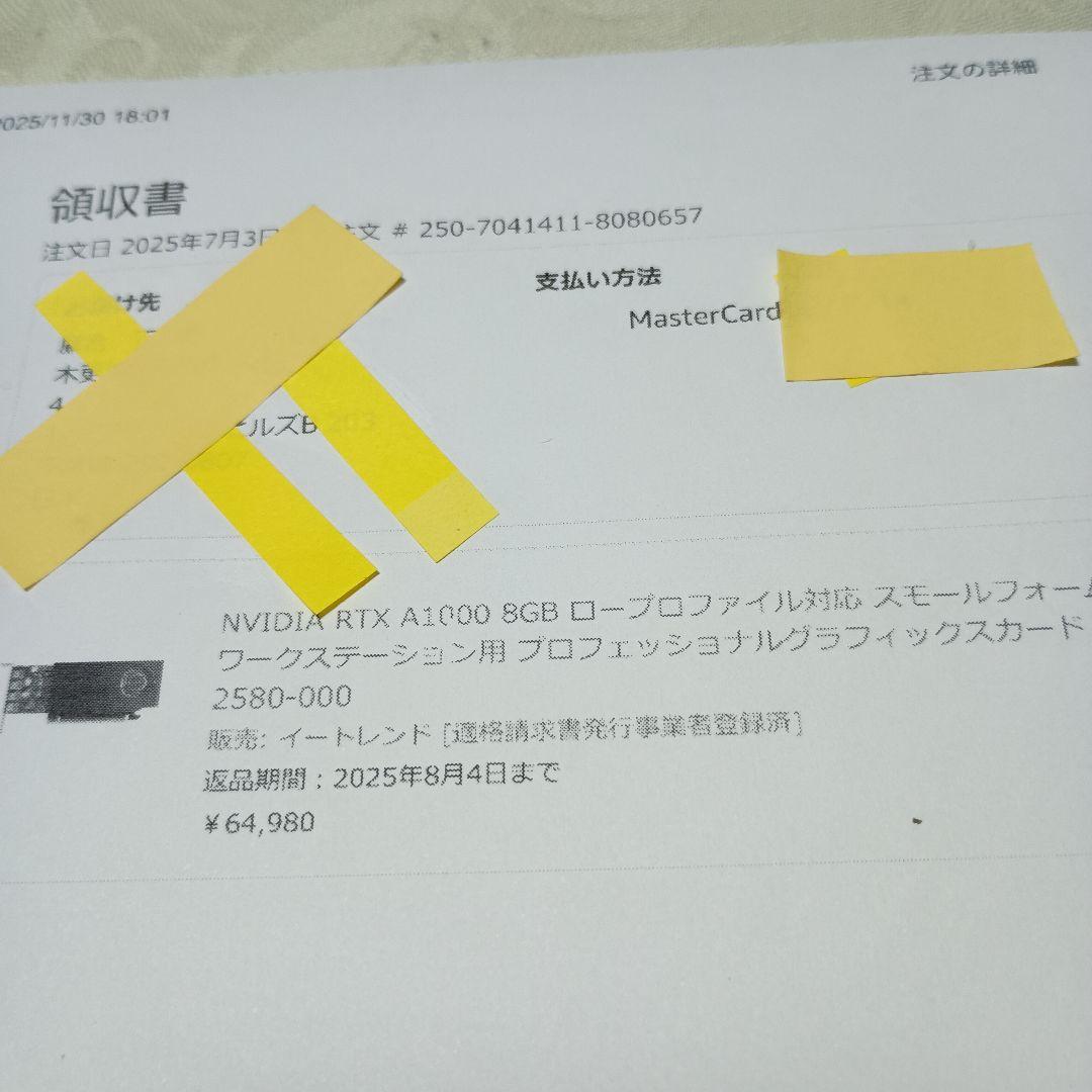NVIDIA RTX Ａ1000 グラフィックボード