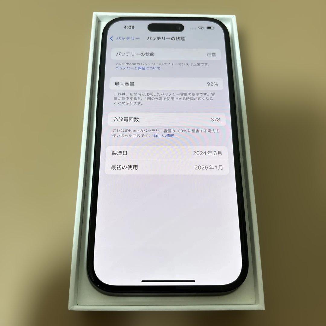 Apple iPhone 15 128gb ブラック　本体