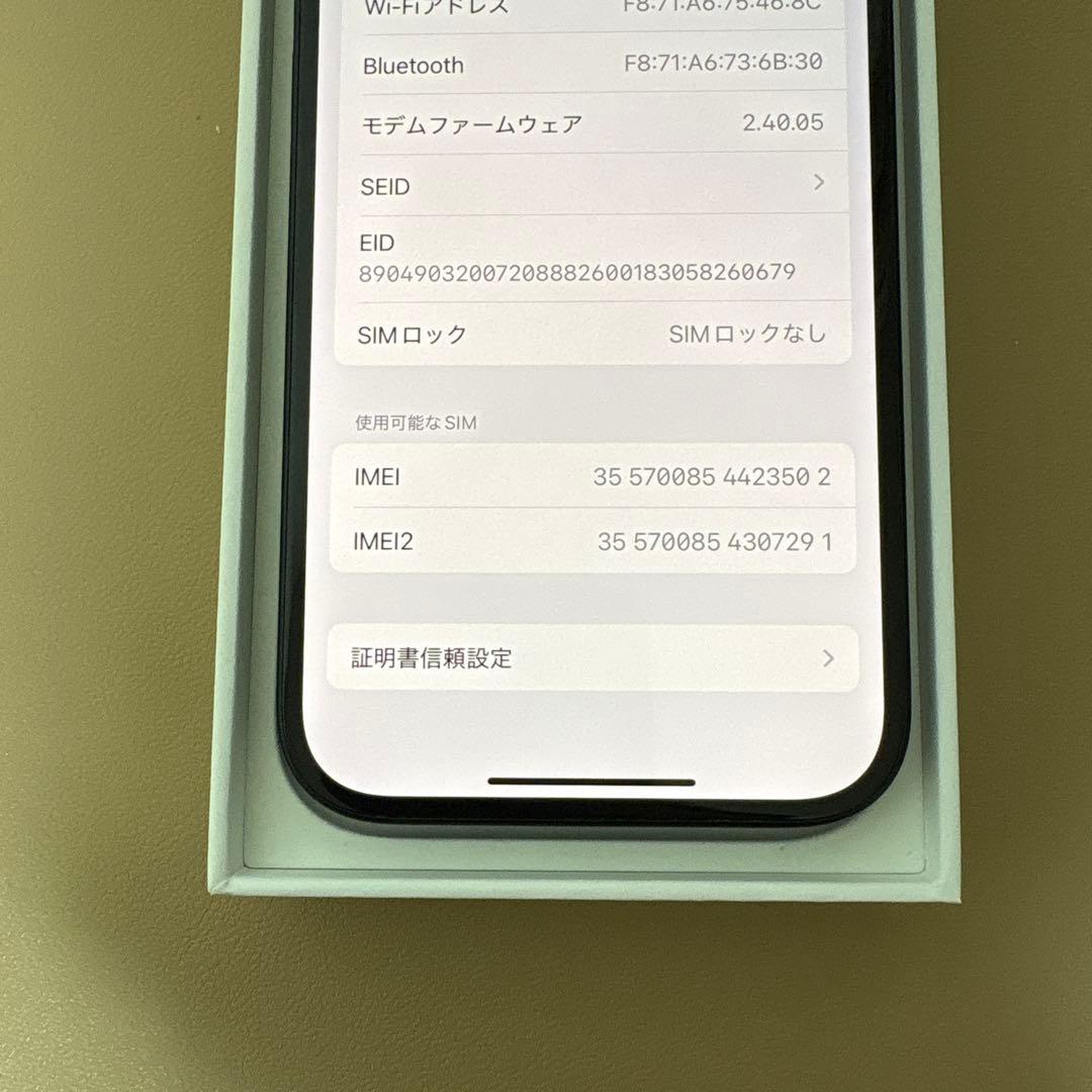 Apple iPhone 15 128gb ブラック　本体