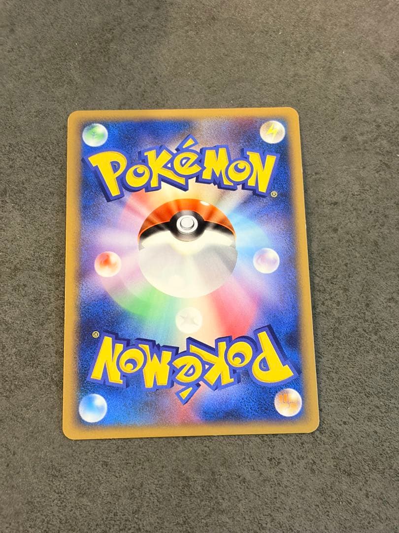 ポケモンカード　カビゴン プロモ 126/DP-P ドミノピザ