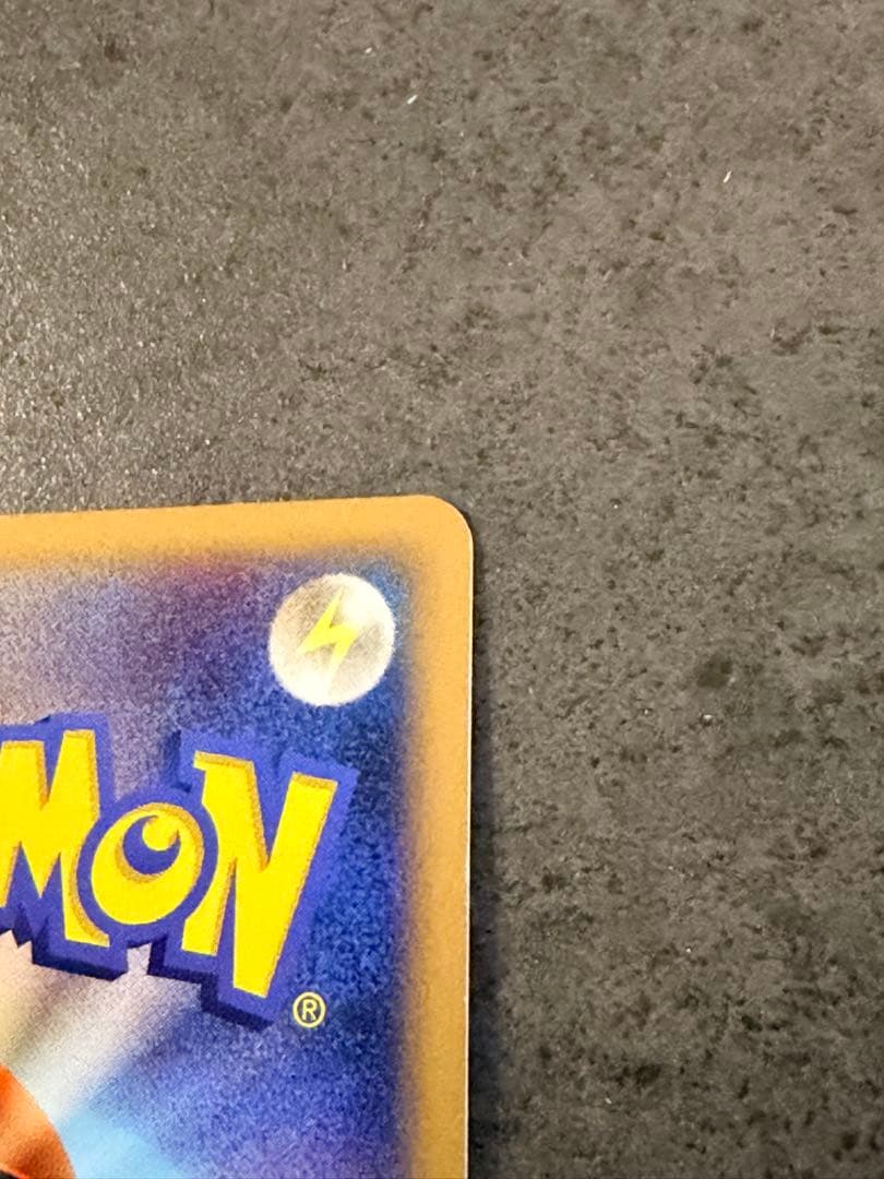 ポケモンカード　カビゴン プロモ 126/DP-P ドミノピザ