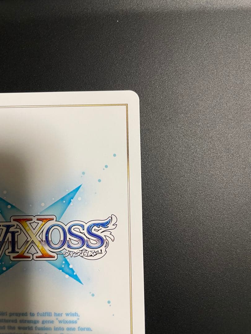そろそろ最終値下げ！WIXOSS 回想の階層 アン サード UR