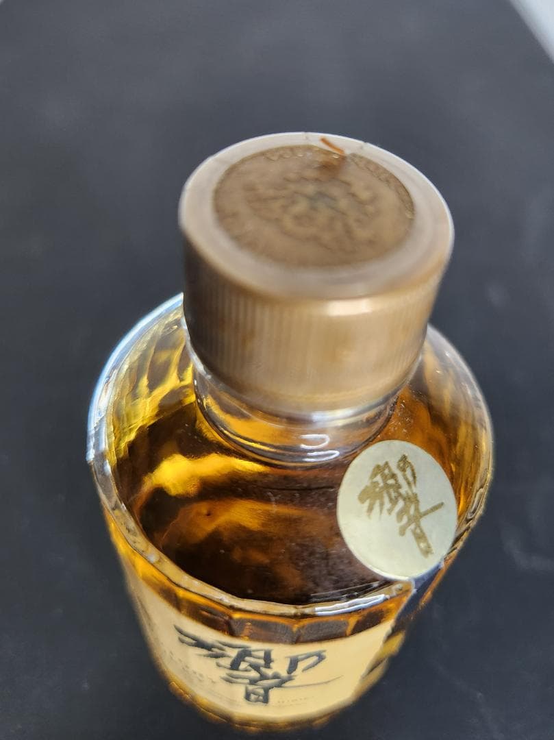 ★未開栓 SUNTORY サントリー 響 ミニボトル 50ml43% ウイスキー