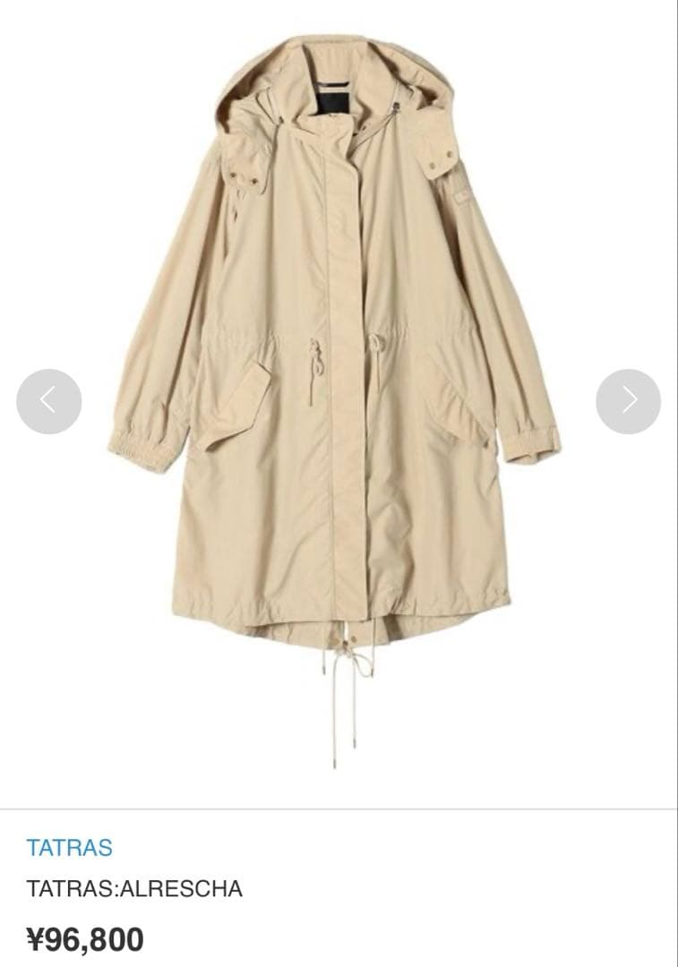 新品未使用　タトラス　モッズコートサイズ1　ベージュ