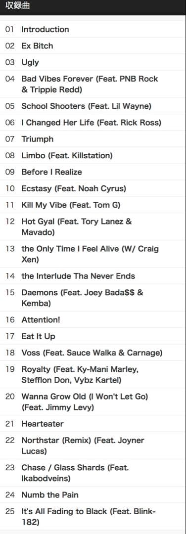 新品未開封XXXTentacion Bad Vibes Forever2レコード